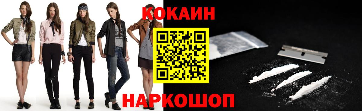 КОКАИН Боливия Елабуга