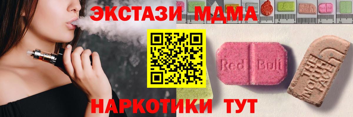 Экстази Punisher  Вход с VPN  Елабуга  Ecstasy таблы 