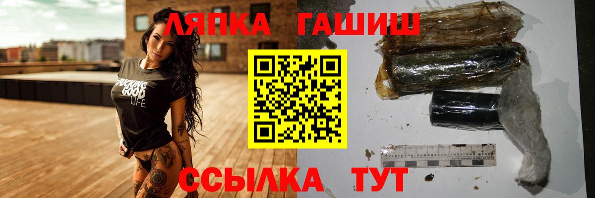 цены   Гашиш Cannabis  ГАШИШ Cannabis  Вход с VPN  Елабуга 