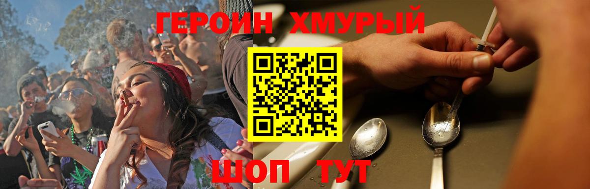 Героин афганец Елабуга