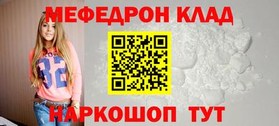 кокаин перу Белорецк