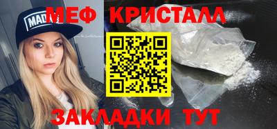 прущая мука Бердск