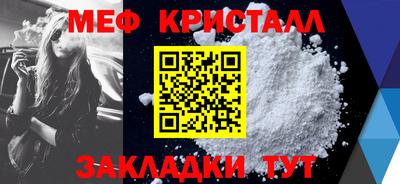 прущая мука Бердск