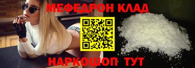 прущая мука Бердск