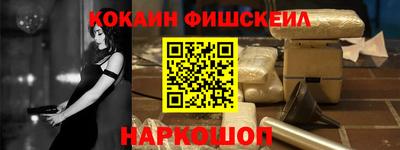 таблы Белореченск