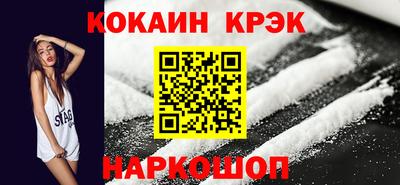 таблы Белореченск
