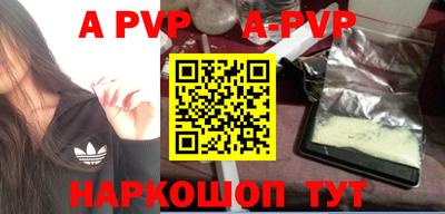 прущая мука Бердск