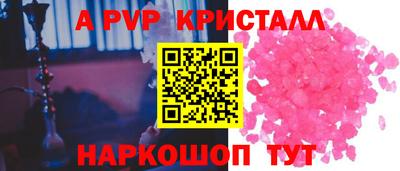 таблы Белореченск