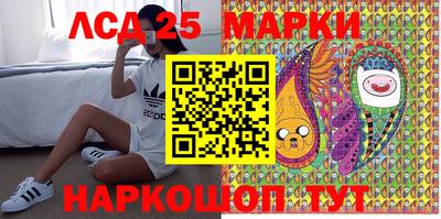 кокаин перу Белорецк