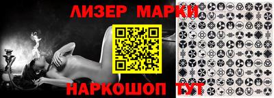 кокаин перу Белорецк