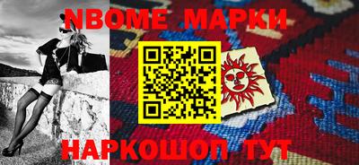 кокаин перу Белорецк
