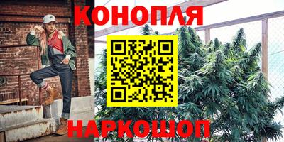 таблы Белореченск