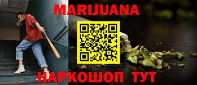 прущая мука Бердск