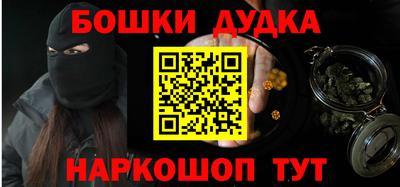 прущая мука Бердск