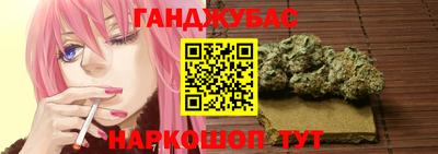 таблы Белореченск