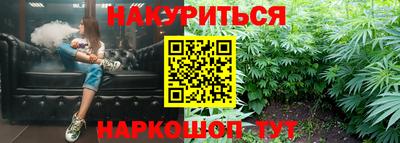 кокаин перу Белорецк
