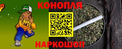 таблы Белореченск