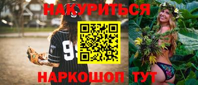 таблы Белореченск
