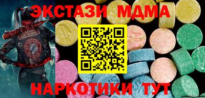 кокаин перу Белорецк