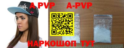 кокаин перу Белорецк