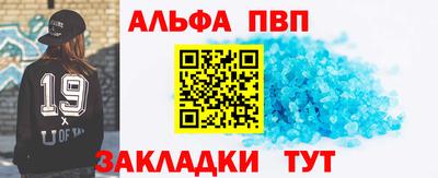 кокаин перу Белорецк