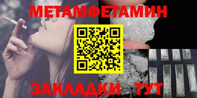 таблы Белореченск