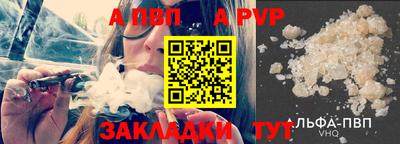 кокаин перу Белорецк