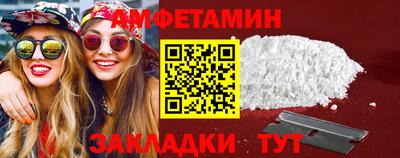 кокаин перу Белорецк