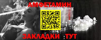 кокаин перу Белорецк
