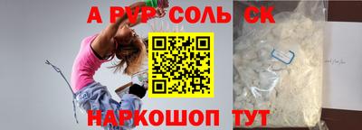 прущая мука Бердск