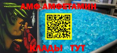 прущая мука Бердск