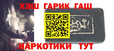 кокаин перу Белорецк