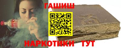 таблы Белореченск