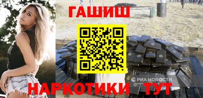 таблы Белореченск