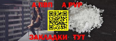 таблы Белореченск