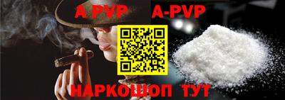 кокаин перу Белорецк