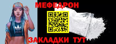 прущая мука Бердск