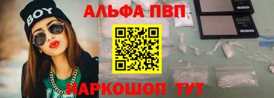 кокаин перу Белорецк