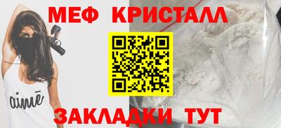 прущая мука Бердск