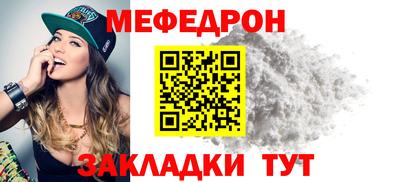 прущая мука Бердск