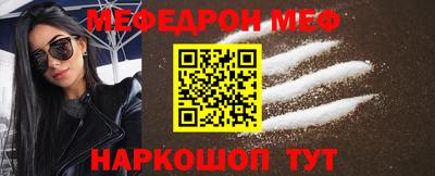 таблы Белореченск