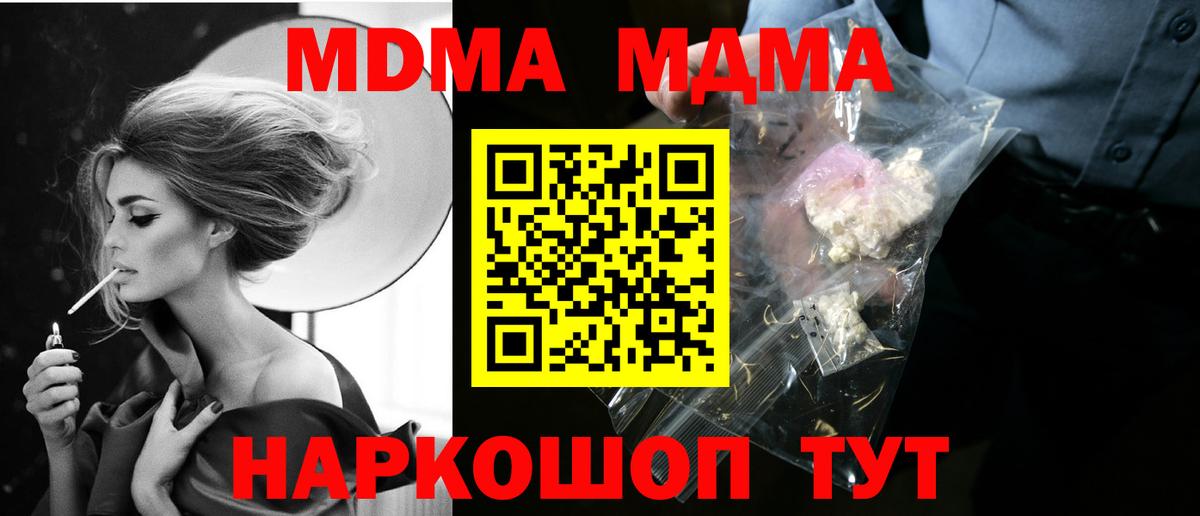 МДМА VHQ Елабуга