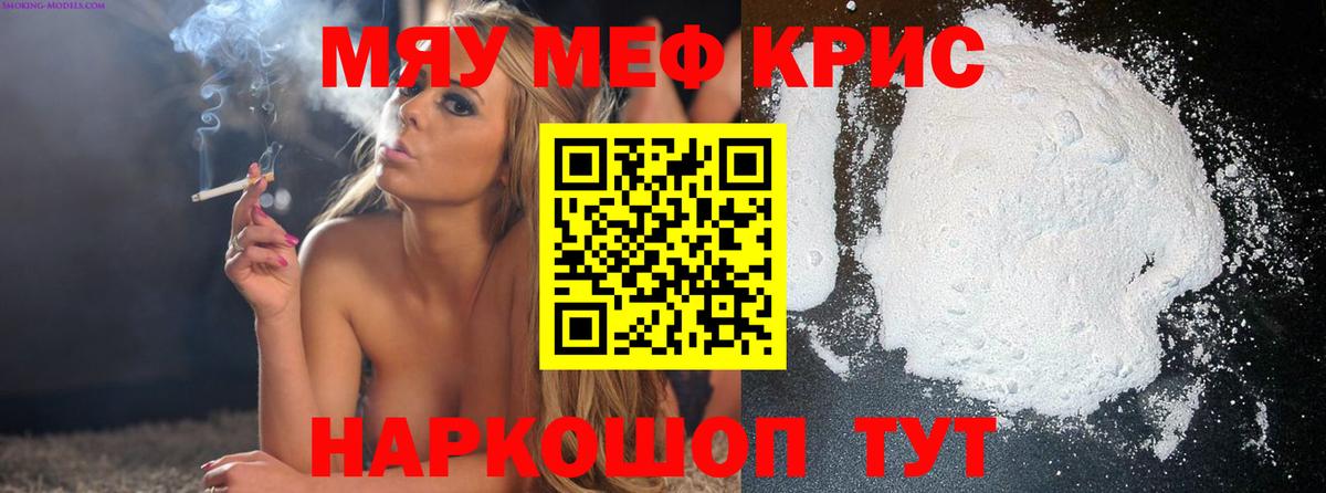 МЕФ  Меф 4 MMC  Вход с VPN  Меф 4 MMC  Елабуга 