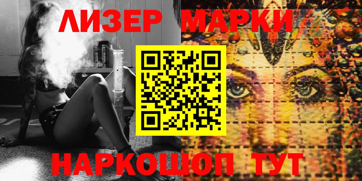 Марки N-bome 1,8мг Елабуга