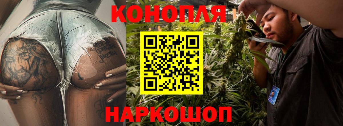 Канабис конопля Елабуга