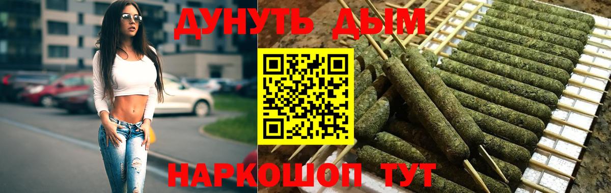 Конопля гибрид  Бошки марихуана марихуана  Конопля сатива  Вход с VPN  Шишки марихуана тримм  Елабуга 